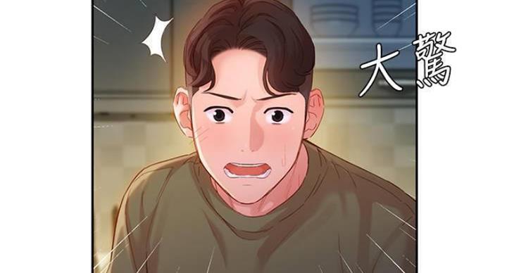 《女神摄影师》第70话 第41页
