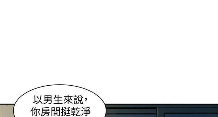 《女神摄影师》第70话 第52页