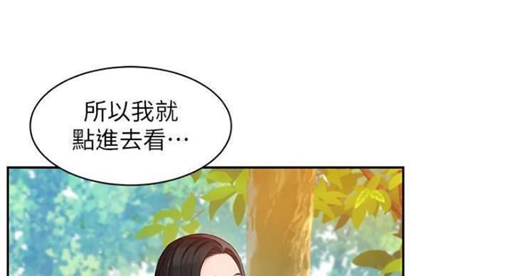 《女神摄影师》第70话 第61页