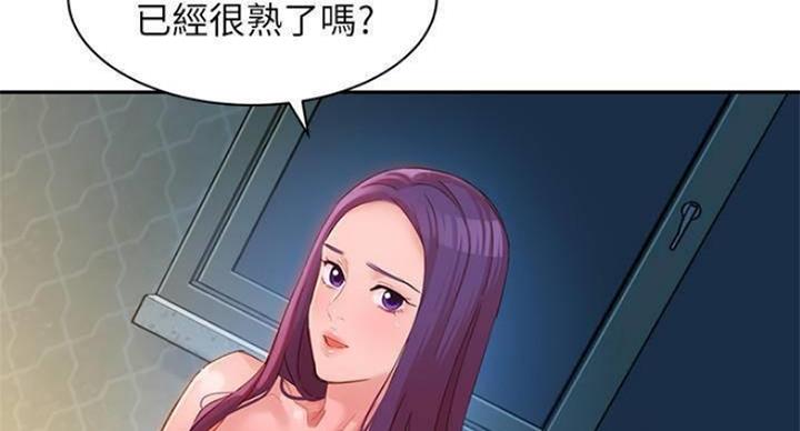 《女神摄影师》第70话 第72页