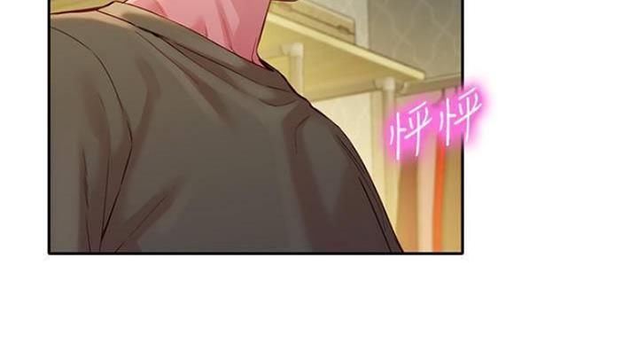 《女神摄影师》第70话 第77页