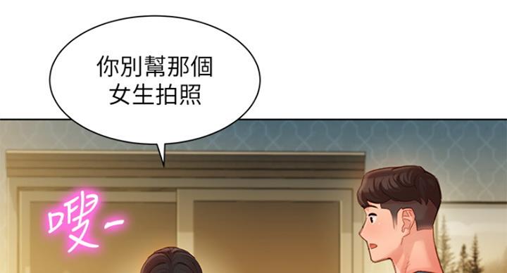 《女神摄影师》第74话 第19页