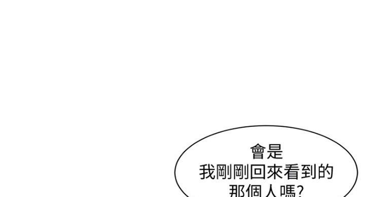 《女神摄影师》第74话 第1页