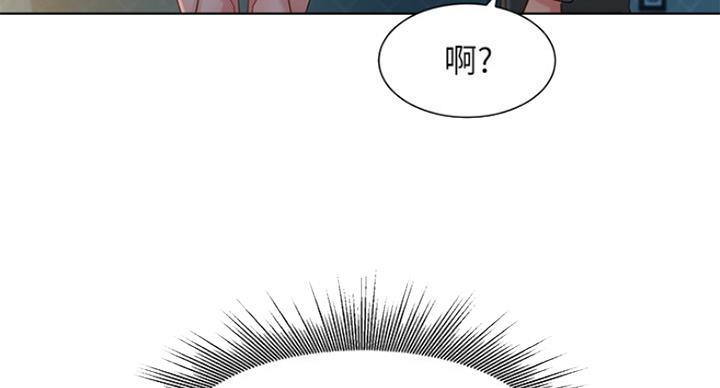 《女神摄影师》第74话 第21页