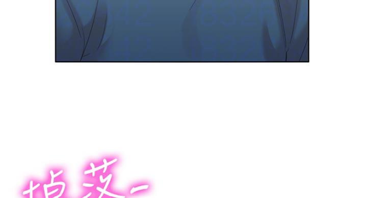 《女神摄影师》第74话 第32页
