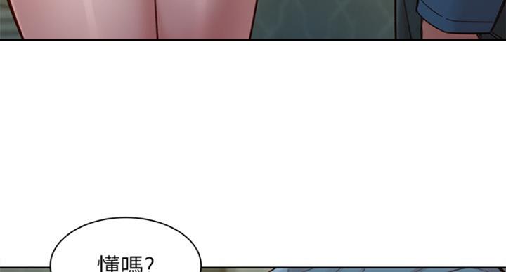 《女神摄影师》第74话 第39页