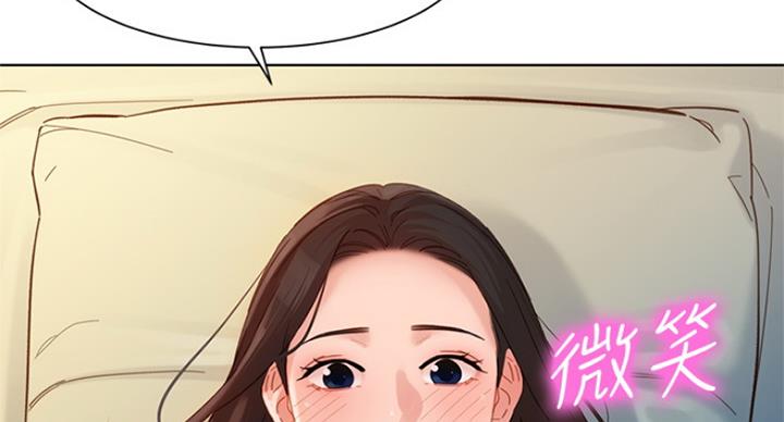 《女神摄影师》第74话 第50页