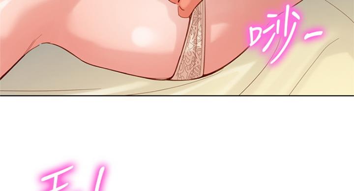 《女神摄影师》第74话 第56页