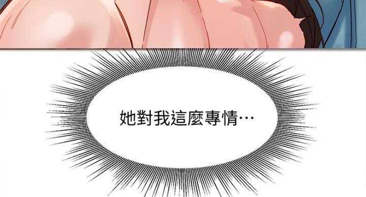 《女神摄影师》第74话 第62页