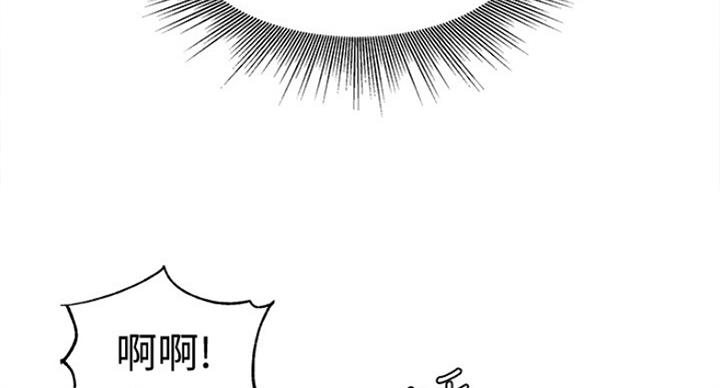 《女神摄影师》第74话 第65页