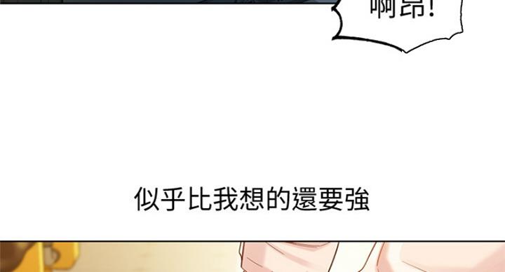 《女神摄影师》第74话 第73页