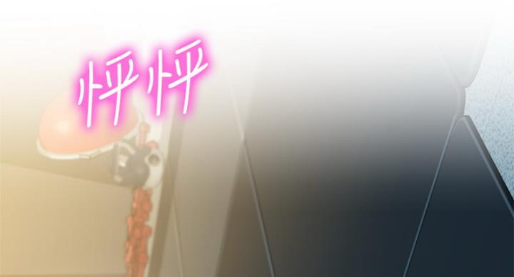 《女神摄影师》第74话 第76页