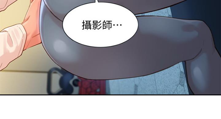 《女神摄影师》第74话 第79页