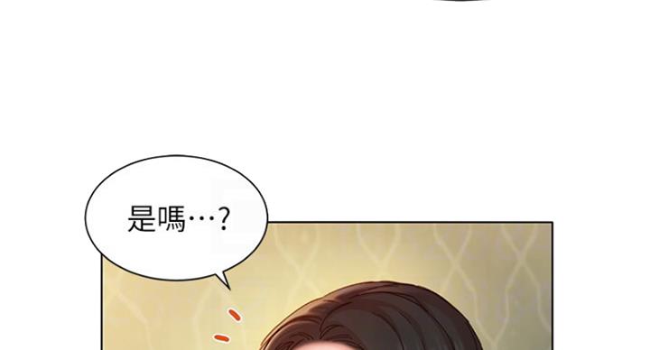 《女神摄影师》第74话 第7页