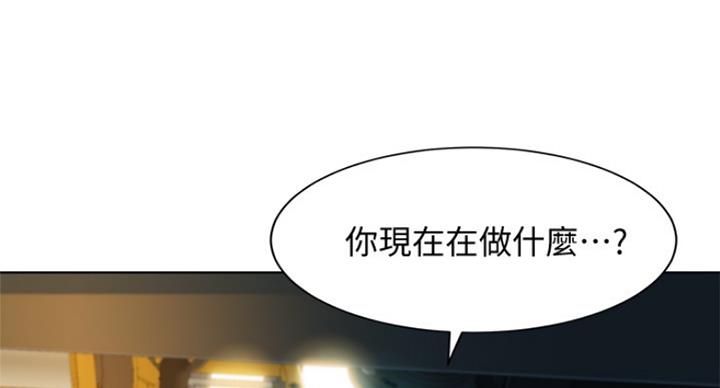 《女神摄影师》第74话 第80页