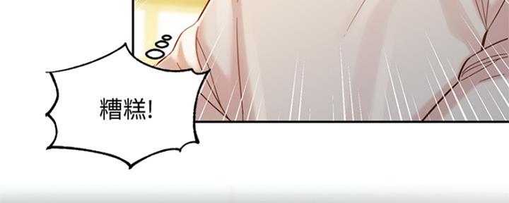 《女神摄影师》第75话 第100页