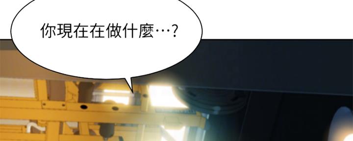 《女神摄影师》第75话 第107页