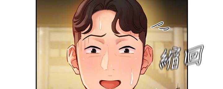 《女神摄影师》第75话 第113页