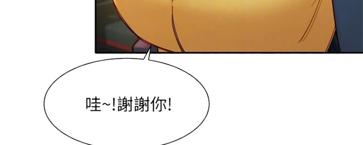 《女神摄影师》第75话 第12页