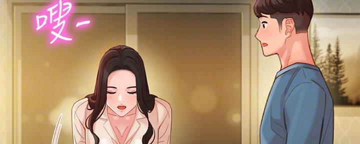 《女神摄影师》第75话 第28页