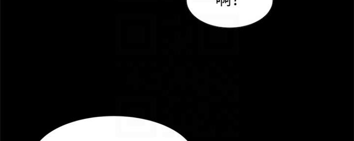 《女神摄影师》第75话 第30页