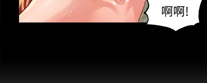 《女神摄影师》第75话 第39页