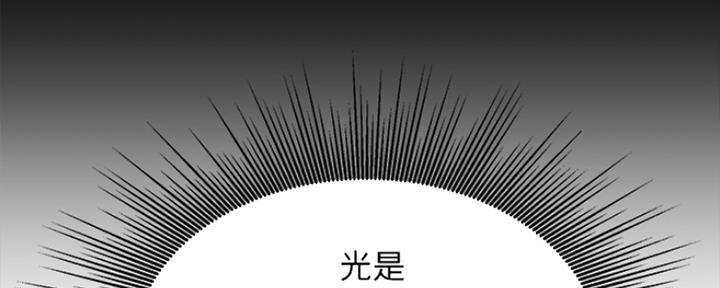 《女神摄影师》第75话 第40页