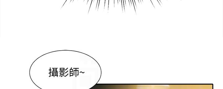 《女神摄影师》第75话 第42页