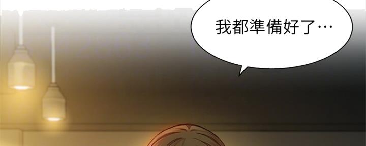 《女神摄影师》第75话 第46页
