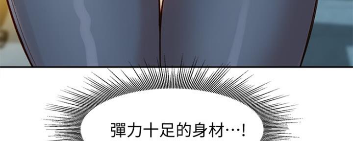 《女神摄影师》第75话 第58页