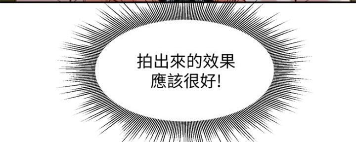 《女神摄影师》第75话 第62页