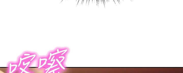 《女神摄影师》第75话 第63页