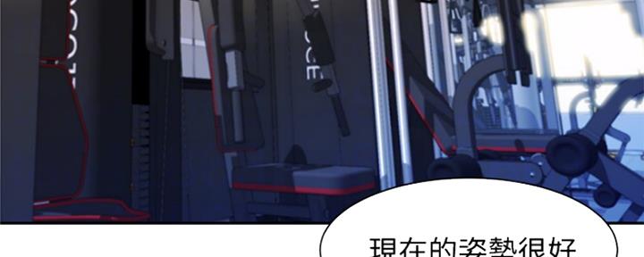 《女神摄影师》第75话 第65页