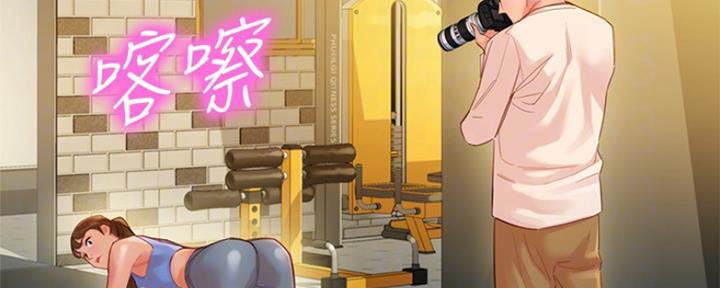 《女神摄影师》第75话 第68页