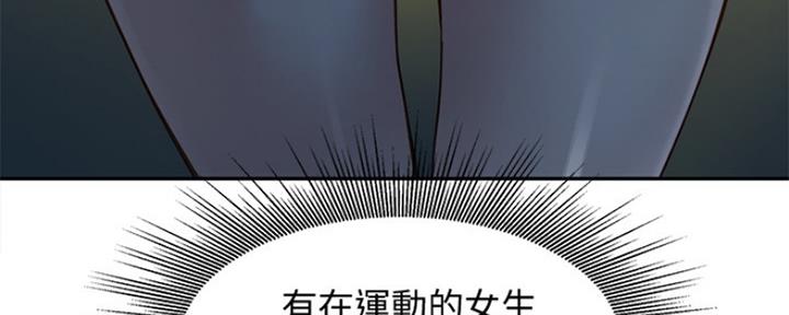 《女神摄影师》第75话 第76页