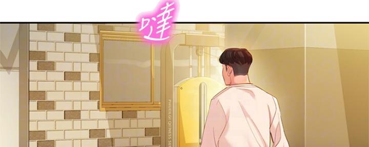 《女神摄影师》第75话 第85页