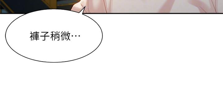 《女神摄影师》第75话 第90页
