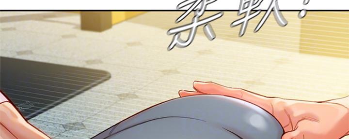 《女神摄影师》第75话 第94页