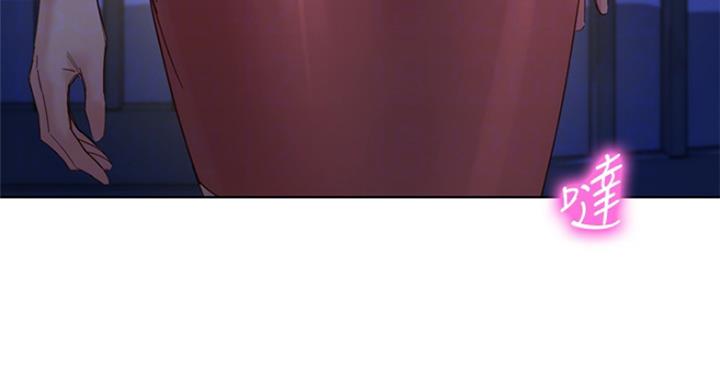 《女神摄影师》第73话 第13页