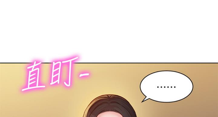 《女神摄影师》第73话 第16页