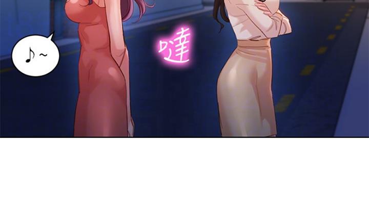 《女神摄影师》第73话 第21页