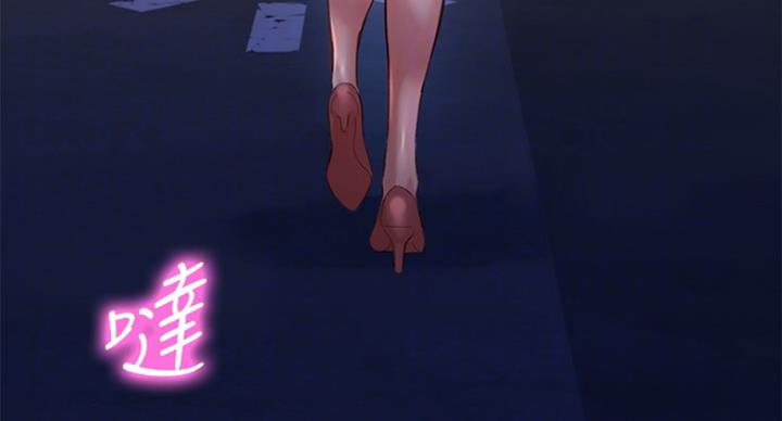 《女神摄影师》第73话 第29页