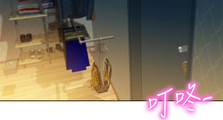 《女神摄影师》第73话 第32页