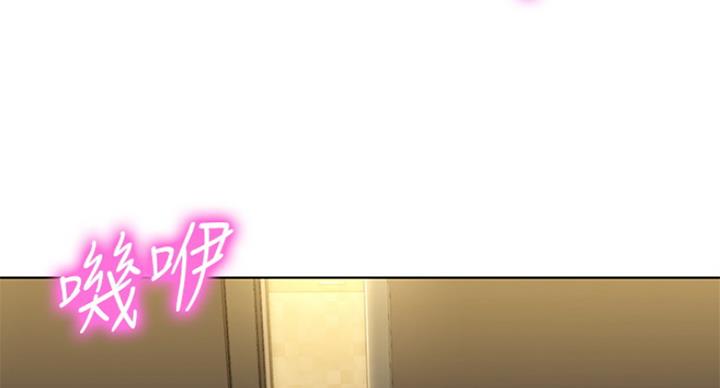 《女神摄影师》第73话 第33页