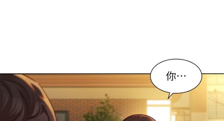 《女神摄影师》第73话 第35页