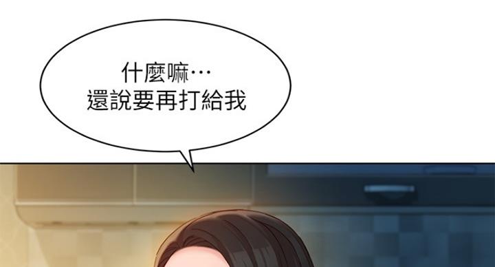 《女神摄影师》第73话 第49页