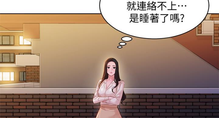 《女神摄影师》第73话 第4页