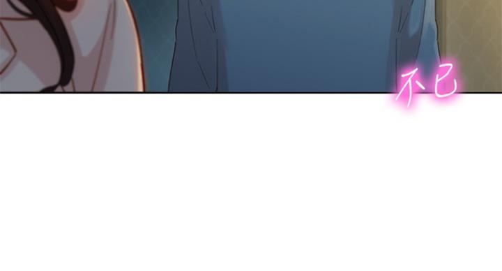 《女神摄影师》第73话 第64页