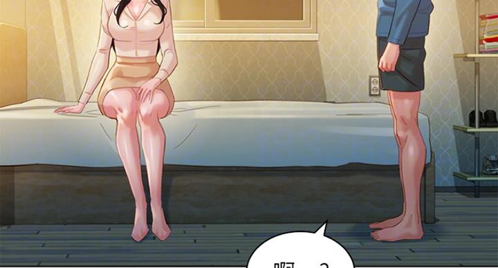 《女神摄影师》第73话 第68页
