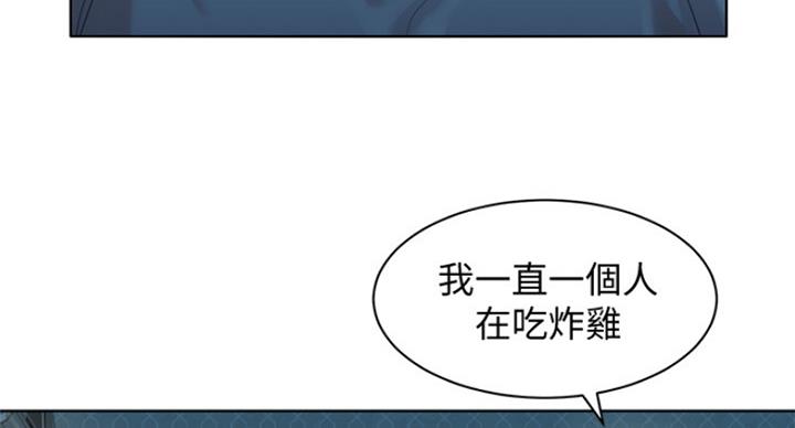 《女神摄影师》第73话 第75页